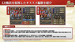 ���������꡼ No.033�Υ���ͥ������ / �Υ��󥿥ӥ塼�ϡֻ�Ԣ�� ��ƻ�פ�5��ǯ����������������Ϣŷ�פǡ���˾�Ρȷ��ϡ����Ǥ�������Ϥ��۹�ǵ�ǽ��������