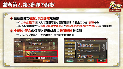 ���������꡼ No.047�Υ���ͥ������ / �Υ��󥿥ӥ塼�ϡֻ�Ԣ�� ��ƻ�פ�5��ǯ����������������Ϣŷ�פǡ���˾�Ρȷ��ϡ����Ǥ�������Ϥ��۹�ǵ�ǽ��������