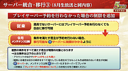 ���������꡼ No.058�Υ���ͥ������ / �Υ��󥿥ӥ塼�ϡֻ�Ԣ�� ��ƻ�פ�5��ǯ����������������Ϣŷ�פǡ���˾�Ρȷ��ϡ����Ǥ�������Ϥ��۹�ǵ�ǽ��������