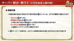 ���������꡼ No.059�Υ���ͥ������ / �Υ��󥿥ӥ塼�ϡֻ�Ԣ�� ��ƻ�פ�5��ǯ����������������Ϣŷ�פǡ���˾�Ρȷ��ϡ����Ǥ�������Ϥ��۹�ǵ�ǽ��������