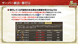 ���������꡼ No.061�Υ���ͥ������ / �Υ��󥿥ӥ塼�ϡֻ�Ԣ�� ��ƻ�פ�5��ǯ����������������Ϣŷ�פǡ���˾�Ρȷ��ϡ����Ǥ�������Ϥ��۹�ǵ�ǽ��������