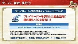 ���������꡼ No.062�Υ���ͥ������ / �Υ��󥿥ӥ塼�ϡֻ�Ԣ�� ��ƻ�פ�5��ǯ����������������Ϣŷ�פǡ���˾�Ρȷ��ϡ����Ǥ�������Ϥ��۹�ǵ�ǽ��������