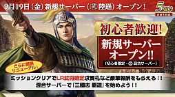 ���������꡼ No.063�Υ���ͥ������ / �Υ��󥿥ӥ塼�ϡֻ�Ԣ�� ��ƻ�פ�5��ǯ����������������Ϣŷ�פǡ���˾�Ρȷ��ϡ����Ǥ�������Ϥ��۹�ǵ�ǽ��������