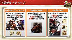 ���������꡼ No.064�Υ���ͥ������ / �Υ��󥿥ӥ塼�ϡֻ�Ԣ�� ��ƻ�פ�5��ǯ����������������Ϣŷ�פǡ���˾�Ρȷ��ϡ����Ǥ�������Ϥ��۹�ǵ�ǽ��������