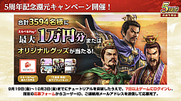 ���������꡼ No.065�Υ���ͥ������ / �Υ��󥿥ӥ塼�ϡֻ�Ԣ�� ��ƻ�פ�5��ǯ����������������Ϣŷ�פǡ���˾�Ρȷ��ϡ����Ǥ�������Ϥ��۹�ǵ�ǽ��������