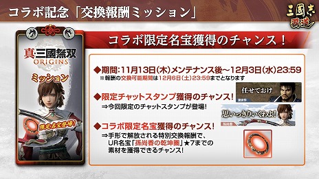 ���������꡼ No.014�Υ���ͥ������ / �ֻ�Ԣ�� ��ƻ�סߡֿ�����Ԣ̵�� ORIGINS�ץ���ܤ򳫺š�������𾭤Ȥ���LRĥ����LR¹���ᡤLR�Ƹ��פ�����