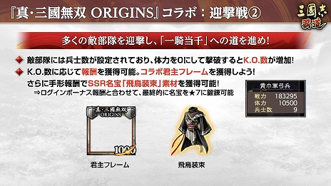 ���������꡼ No.016�Υ���ͥ������ / �ֻ�Ԣ�� ��ƻ�סߡֿ�����Ԣ̵�� ORIGINS�ץ���ܤ򳫺š�������𾭤Ȥ���LRĥ����LR¹���ᡤLR�Ƹ��פ�����