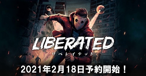 ߥåADVLiberatedܸǤ527˥꡼ꡣPS4/Switch/DMM GAME PLAYERǤͽդ
