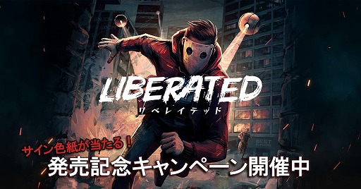 ᥳADVLiberatedפܸǤ꡼̽ҤΥư褬