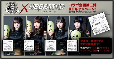 ᥳADVLiberatedפܸǤ꡼̽ҤΥư褬