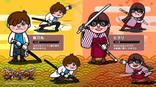 画像ギャラリー No.003のサムネイル画像 / Switch向け対戦格闘アクション「BATTOJUTSU-抜刀術-」が本日リリース