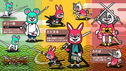 画像ギャラリー No.006のサムネイル画像 / Switch向け対戦格闘アクション「BATTOJUTSU-抜刀術-」が本日リリース