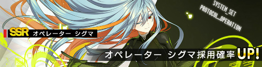 ꡼ No.002 | COUNTER: SIDEסǤPvEƥĤ緿åץǡȤ»