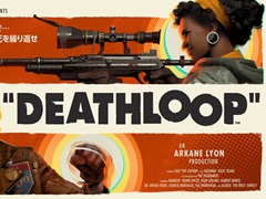 「DEATHLOOP」「オグと秘密の森」が6月13日0:00まで無料に。Epic Games Store,今週の無料ゲームを更新