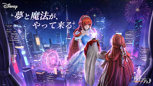 ���������꡼ No.001�Υ���ͥ������ / �֥����ɡ��ɥ饴��֥�åɡס��ǥ����ˡ��Ȥ����̥��٥�Ȥ�9��24���˥������ȡ����̴���RPG������͸����ǡפ�Ʊ����곫��