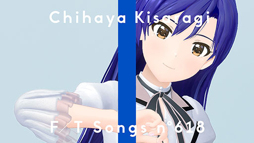 画像ギャラリー No.001のサムネイル画像 / YouTubeチャンネル「THE FIRST TAKE」にアイマスの如月千早が再登場。「M@STERPIECE」をスペシャルアコースティックアレンジで楽しめる