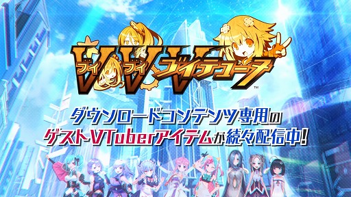 PS4֥֥֥֥ƥ塼̡ס֥VTuberDLCҲࡼӡ(1)