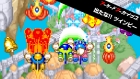 アーケードアーカイブス 出たな!! ツインビー