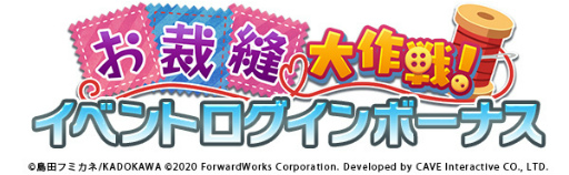 ���������꡼ No.009�Υ���ͥ������ / �֥�ʥե��������ŲƤ��о졣����˥����磻�٥�ȤⳫ��