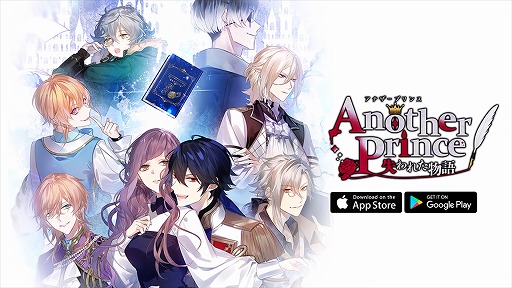 画像ギャラリー No.003のサムネイル画像 / 「AnotherPrince 〜失われた物語〜」でローレライ(CV:髙坂篤志)の本編が配信スタート