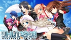 リトルバスターズ! Converted Edition
