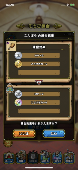 ֥ɥ饴󥯥ȥȡԥץ쥤ץå󡣡֥ɥ饴󥯥ȡפȥƥRPGɤοץȤʤäơߤƤ롪