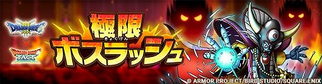 ꡼ No.013 | ֥ɥ饴󥯥ȥȡץ꡼5ǯǰڡ򳫻ϡȤͦԡʽˤ俷ƥġֶ˸¥ܥåפ
