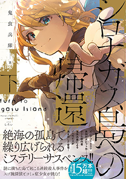 ߥƥ꡼ADV֥ʥؤεԡץΥ٥饤ʤ929ȯ䡣Amazonͽ档䳤θ̲뿿¤õʪ