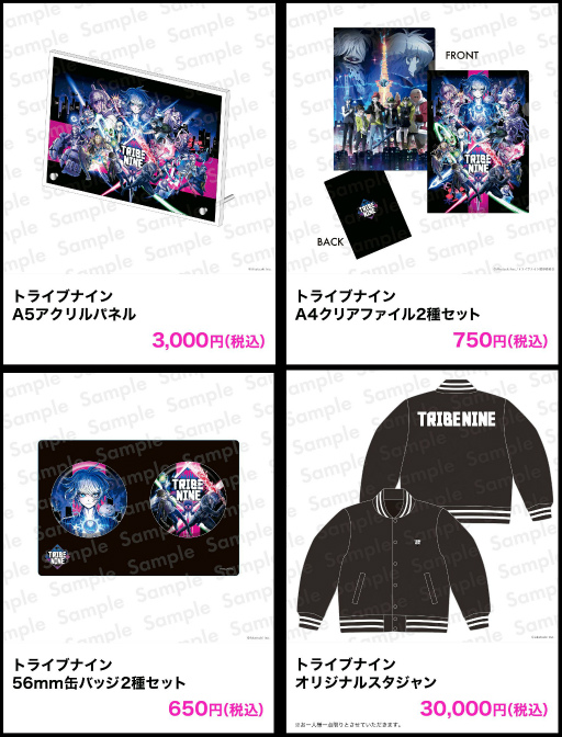 ���������꡼ No.002�Υ���ͥ������ / ��TRIBE NINE�פο���å������ߥå��ޡ����å�99��ȥ֡����ȥ����ĥ��ɤ�����