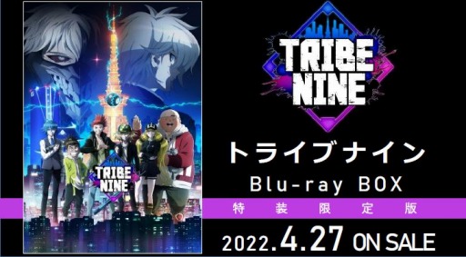 ꡼ No.001 | TV˥TRIBE NINEפ12äϿBlu-rayBOX꡼