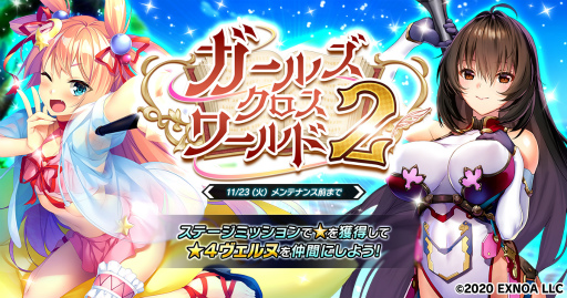 ���������꡼ No.001�Υ���ͥ������ / ���׺ɾ����פǡ֥����륺���֥å����ᥤ�����פΥ�����̤�������ǽ�ʥ��٥�Ȥ�����