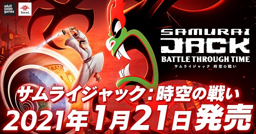 ���������꡼ No.001�Υ���ͥ������ / ���ܸ��ǡ֥���饤����å����������襤�פ�����ȯ�䡣�����䡤�फ��ϥ�ɥ���ޤǡ������������Ȥ��ư�����臘���������RPG