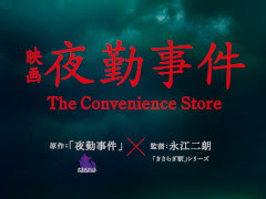 Chilla��s Art�ˤ��ۥ顼���������л���ס��¼̱ǲ貽�����2026ǯ�˸��������Ĥϡ֤����餮�ءפαʹ���ϯ��