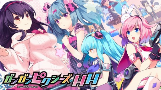 画像ギャラリー No.001のサムネイル画像 / コンパイルハート,Switch版DLタイトルが25%オフになるセールを5月8日より開催