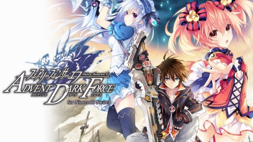 画像ギャラリー No.003のサムネイル画像 / コンパイルハート,Switch版DLタイトルが25%オフになるセールを5月8日より開催