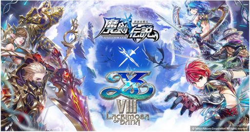 ���������꡼ No.001�Υ���ͥ������ / ���������ס��ȥ�����VIII -Lacrimosa of DANA-�ɤȤΥ���ܥ��٥�Ȥ�1��28���˥�������