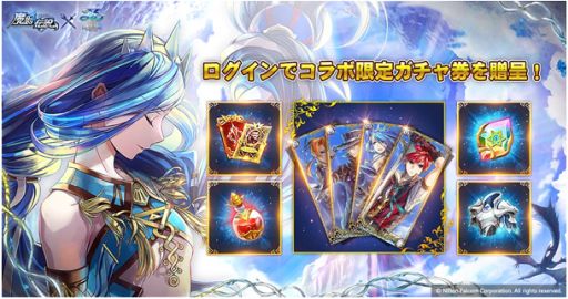 ���������꡼ No.003�Υ���ͥ������ / ���������ס��ȥ�����VIII -Lacrimosa of DANA-�ɤȤΥ���ܥ��٥�Ȥ�1��28���˥�������