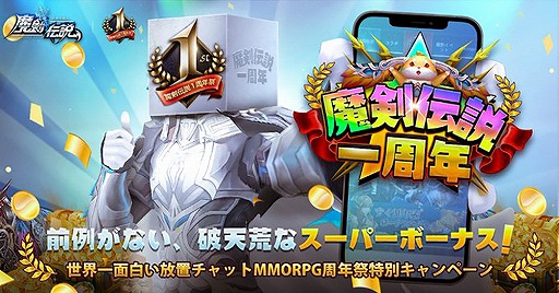 ���������꡼ No.001�Υ���ͥ������ / ����������1��ǯ��ǰ�Ȥ��ơ�Ϣ³�������������̵��10Ϣ������ɤ�������