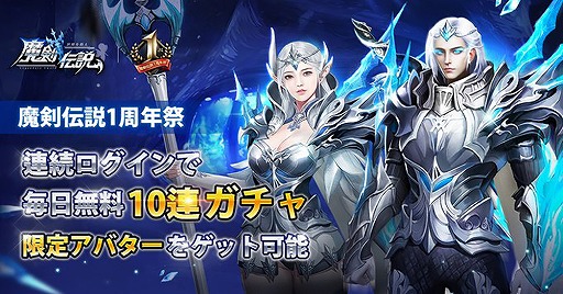 ���������꡼ No.003�Υ���ͥ������ / ����������1��ǯ��ǰ�Ȥ��ơ�Ϣ³�������������̵��10Ϣ������ɤ�������