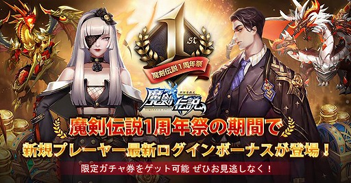 ���������꡼ No.005�Υ���ͥ������ / ����������1��ǯ��ǰ�Ȥ��ơ�Ϣ³�������������̵��10Ϣ������ɤ�������