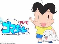 �֥������٥��ʡ�Z�פ�TV���˥�־�ǯ������ GO!GO!���ޤ����פȤΥ���ܤ򳫻�