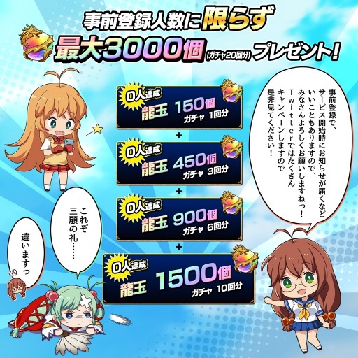 画像ギャラリー No.003のサムネイル画像 / 「一騎当千エクストラバースト」の公式サイトがオープン。事前登録者0人でも報酬がもらえるキャンペーンも実施中