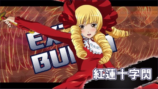 画像ギャラリー No.005のサムネイル画像 / 「一騎当千エクストラバースト」の公式サイトがオープン。事前登録者0人でも報酬がもらえるキャンペーンも実施中