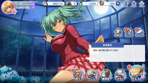 画像ギャラリー No.007のサムネイル画像 / 「一騎当千エクストラバースト」の公式サイトがオープン。事前登録者0人でも報酬がもらえるキャンペーンも実施中