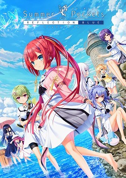 ꡼ No.006 | ADVSummer Pockets REFLECTION BLUEPCǤSteamȯ䡣ҥֿ פ俷롼Ȥʤɤɲäѥå