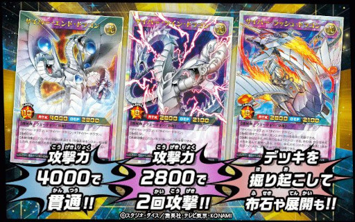 画像ギャラリー No.006のサムネイル画像 / 「遊戯王ラッシュデュエル」,新商品“オーバーラッシュパック”を11月26日に発売