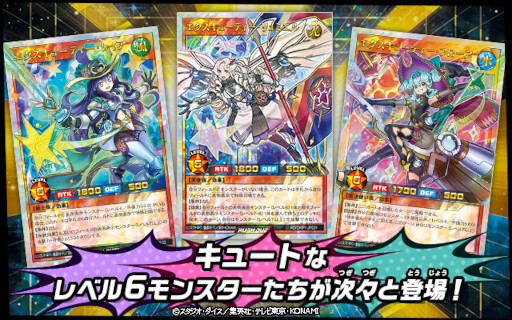 画像ギャラリー No.008のサムネイル画像 / 「遊戯王ラッシュデュエル」,新商品“オーバーラッシュパック”を11月26日に発売