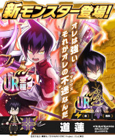꡼ No.003Υͥ / ǮƮ ɥ饴󥹥ޥåסSHAMAN KINGפȤΥܥ٥Ȥ򳫺