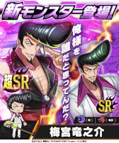 ꡼ No.004Υͥ / ǮƮ ɥ饴󥹥ޥåסSHAMAN KINGפȤΥܥ٥Ȥ򳫺