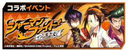 ꡼ No.005Υͥ / ǮƮ ɥ饴󥹥ޥåסSHAMAN KINGפȤΥܥ٥Ȥ򳫺